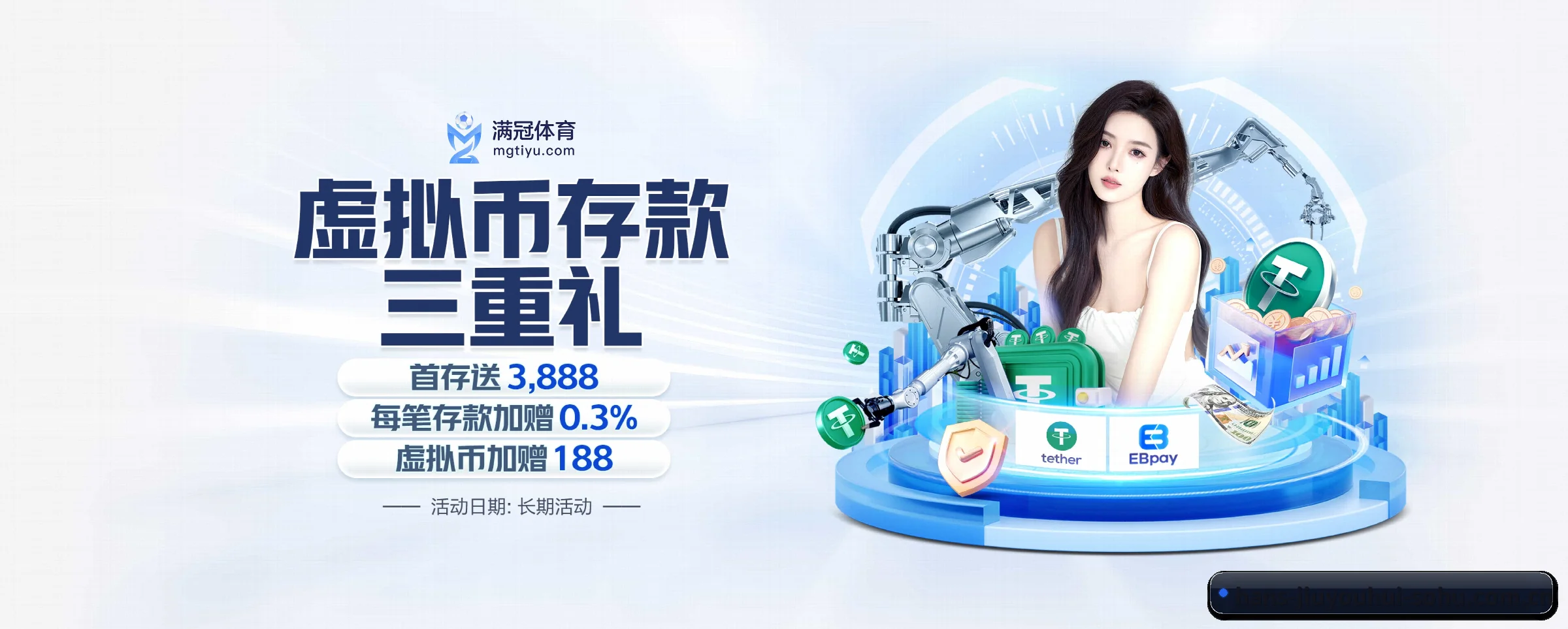 九游会 APP 界面